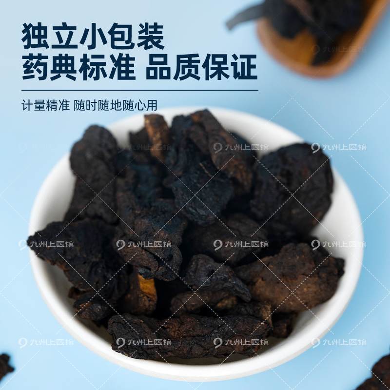 生地黄中药饮片10g/袋独立小包装中药材正品官方旗舰店药房直售 - 图2