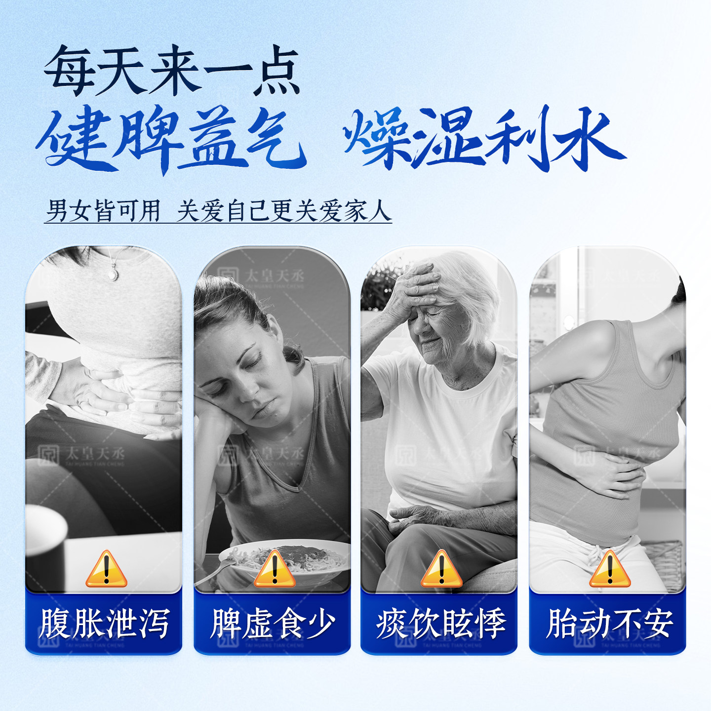 白术中药材正品旗舰店中药饮片250g/袋党参枳实白术茯苓陈皮红枣,淘宝优惠券,粉丝福利购,淘宝优惠卷