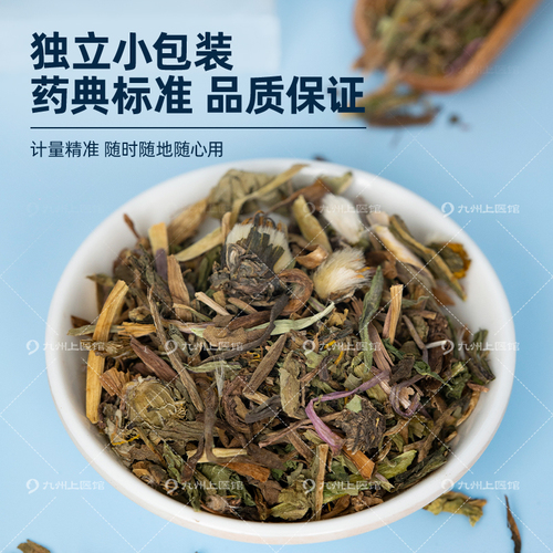 蒲公英中药饮片10g袋独立小包装中药材正品搭配菊花枸杞泡茶