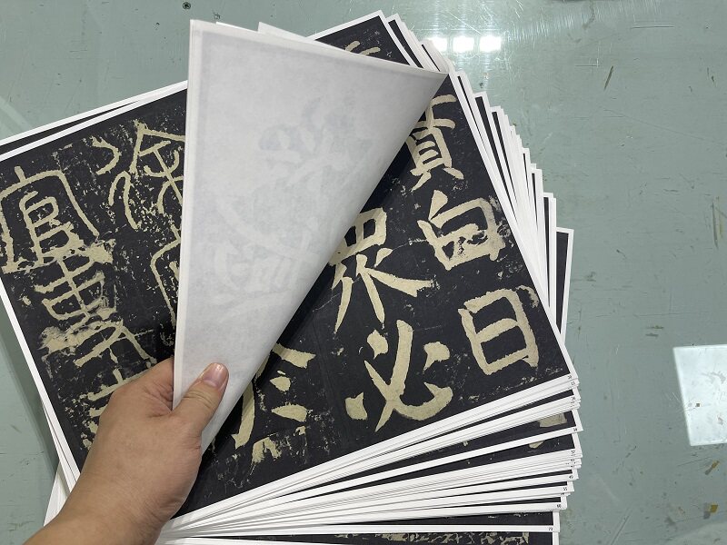 故宫藏 唐 颜真卿 八关斋会报德记 上册清初拓本颜体楷书书法字帖