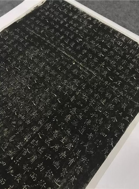 褚遂良楷书雁塔圣教序拓片整幅字