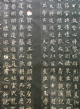欧阳询 九成宫醴泉铭 复古书法字画欧体楷书整张碑帖拓本仿古复制