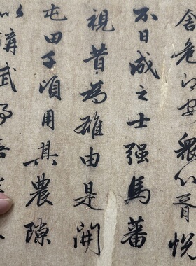 赵孟頫明肃楼记复古书法字画行书真迹微喷仿古字帖装裱手卷装饰画