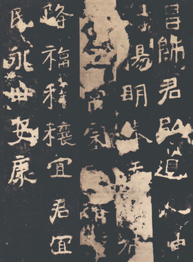 北魏中岳嵩高灵庙碑明拓本复古书法字画长卷高清微喷仿古复制临摹
