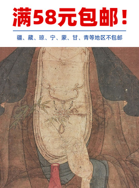 名画复制品阎立本观音像工笔人物画菩萨像国画艺术微喷临摹装饰画