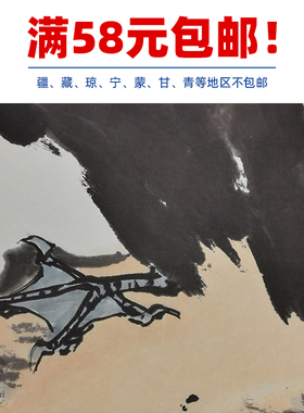 1:1潘天寿水鸟立轴水墨大写意花鸟画国画艺术微喷古代名画复制品