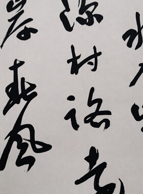 于右任书法中堂立轴复古字画真迹微喷仿古复制装裱挂画玄关装饰画