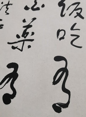 于右任书法条幅复古字画真迹微喷仿古画芯装裱挂轴中堂玄关装饰画