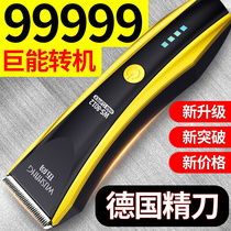 () Charging M-type hairdresser push-cut electric baby boy electric push cut into human hairdryers baby cut hair