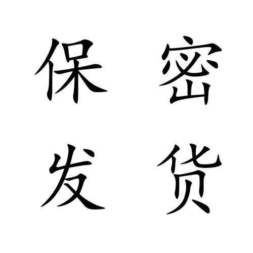 古典性感大码挂脖情趣肚兜蕾丝花边内衣裤女睡衣套装纯欲情绪诱惑 - 图3