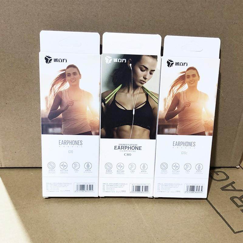 诚立方C7080礼品线控耳机Type-c平耳式有线耳机适用安卓乐视K歌,淘宝优惠券,粉丝福利购,淘宝优惠卷