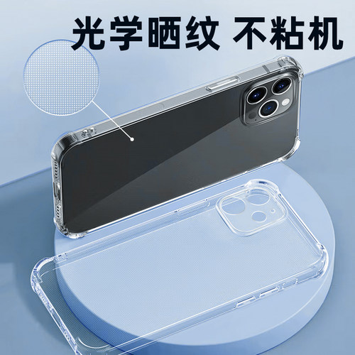 元透明王手机壳XR适用果iP14Promax16硅胶8plus13防摔12超薄全包防摔镜头男女XsMax XR 15新款保护套子 - 图1
