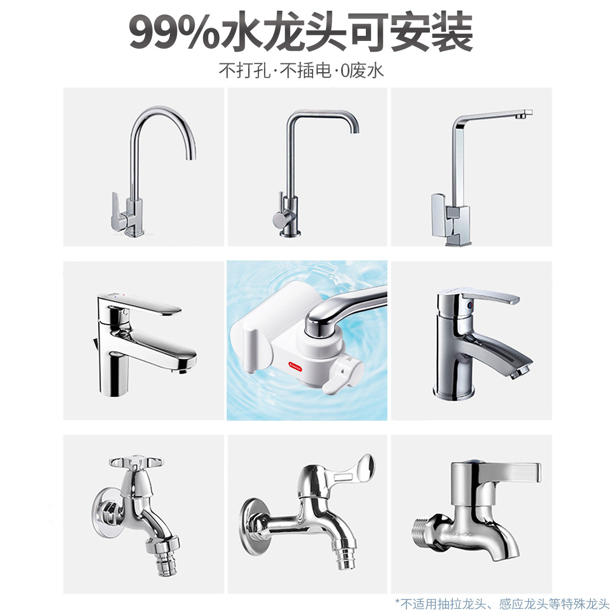 三菱水龙头cleansui可菱水净水器 可菱水倚天净水器