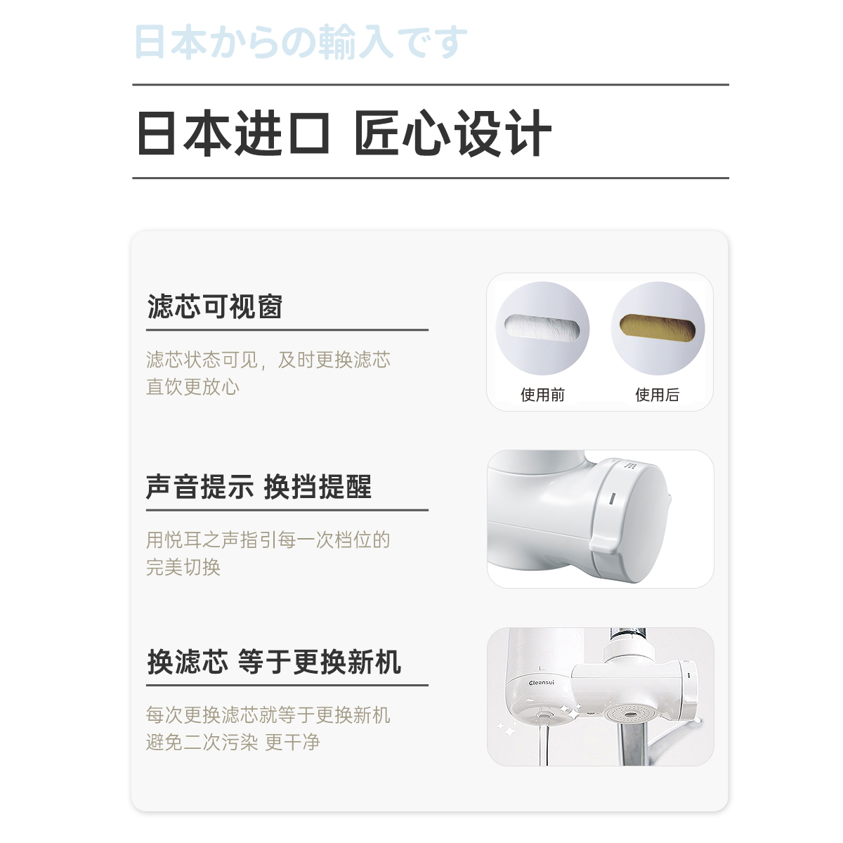 三菱可菱水水龙头净水器自来水家用直饮厨房前置超滤简易过滤器