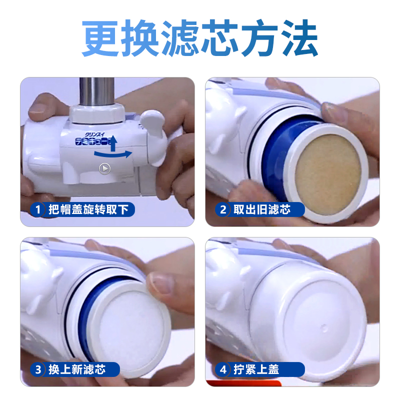 三菱龙头净水器CT753原装滤芯cleansui可菱水过滤器滤水器XTC2100