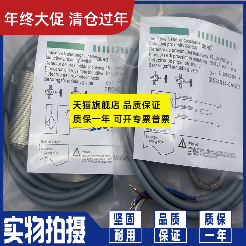 传感器全新现货 3RG4014-3AF33感应接近开关品质保证-图3