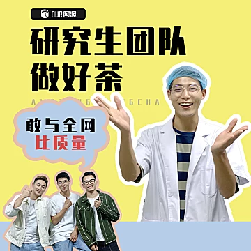 Our阿渥9盒组合装熬夜养生花茶包[3元优惠券]-寻折猪
