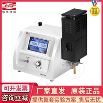 Shanghai Seiko Electric distributed FP6410 6400A flame photometer Tufertilizer Cement Special potassium sodium laboratory
