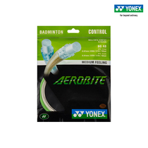Official YONEX Yunieks badminton racket line sub-bus control ball high rebound YBGABCH plume line