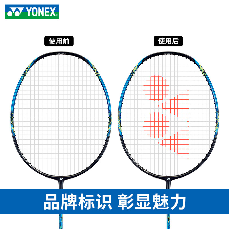 AC026 球拍标记笔 羽毛球装备哪里买 中羽在线