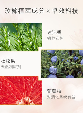 雅容玛香薰之家精油午后安心