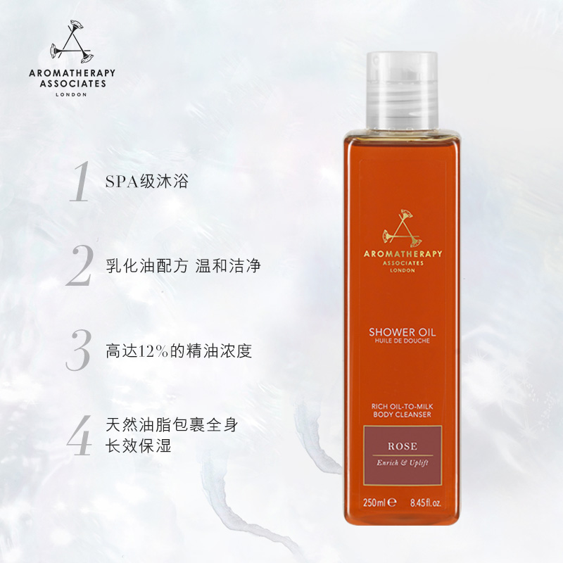 新到Aromatherapy Associates玫瑰轻盈沐浴油 250ML 香氛持久留香 - 图1