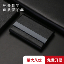 Business Name Sheet Box Men Name Sheet Clip Lady Plus Thick Large-capacity Card Bag Ultra Slim Leather Fabric Titanium Black Identity Card Bank Card Bag Fashion Metal Name Sheet Box Free Custom LOGO