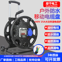 One-machine-one-brake 380v winding disc air disc roll cable disc 30 towed wire disc 50 m mobile wire disc collector