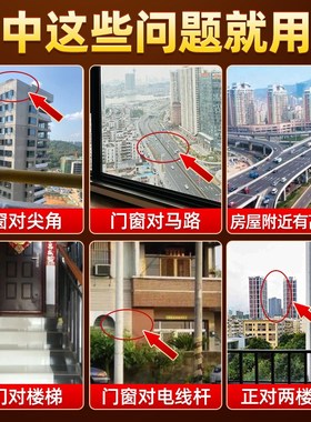 速发山海镇金门贴纸化客室外室内五钱入户属对邻居门解厅贴挂件