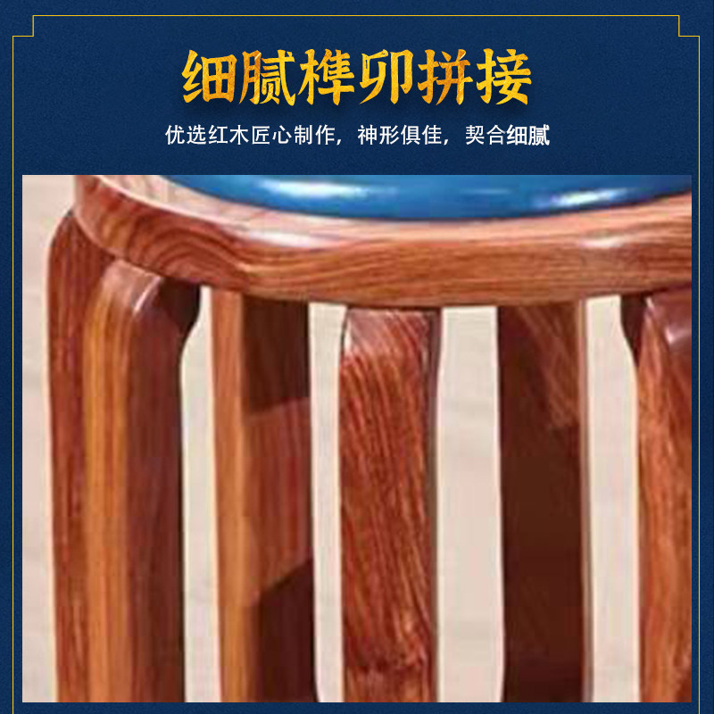速发新中式全实包鼓凳家用客厅小木小圆凳红木花梨木软巧换鞋凳古,淘宝优惠券,粉丝福利购,淘宝优惠卷