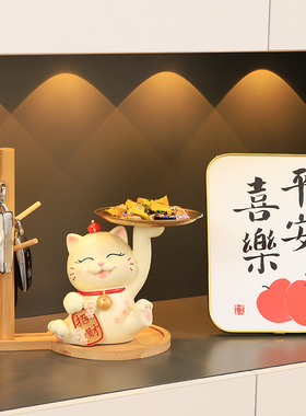 保真速发招财猫入户进门玄关钥匙收纳鞋柜摆件客厅家居.新家乔迁