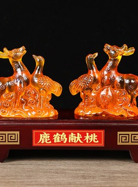 速发属龙2财2蛇5年鹿鹤献桃摆件生肖龙水琉璃招0客厅办公室摆设