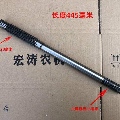 速发东方红福田欧豹黄海金马盐城动力输出主动轴高低速主动从动齿 - 图1
