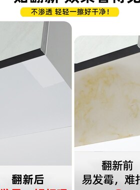 现货厨房吊柜防油贴纸橱柜防水防潮防蒸汽白色耐高温柜Z子底部遮
