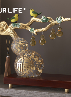 速发葫芦五福临新厅件招财门房乔迁新居礼品客摆电视柜酒柜摆件装