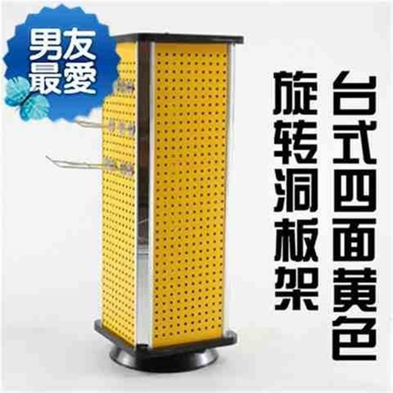Spot multi-color jewelry rack hole board desktop hole board rotating jewelry prop cabinet rotating three- and four-sided display rack
