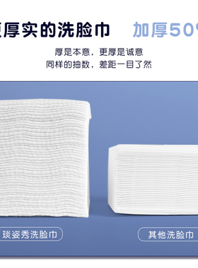 正品一次性洗脸巾纯棉加厚抽取式干湿两用卸妆化妆棉擦脸洁面巾孕