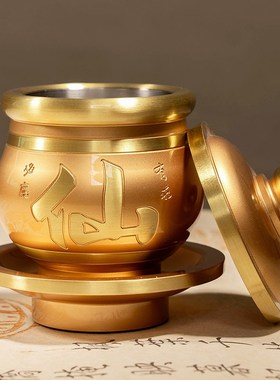 速发仙家水杯纯铜供水杯有求必应贡杯家用道家前家菩萨佛仙圣水杯