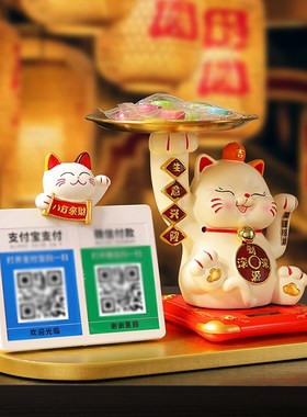 速发招财猫摆件意业高档礼物店铺收银台大款码开业收吉生开兴隆发