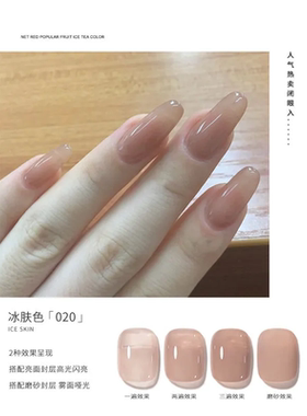 正品新款指冰透裸甲油胶2022年果冻玉脂美甲流行玫瑰豆沙粉色任何