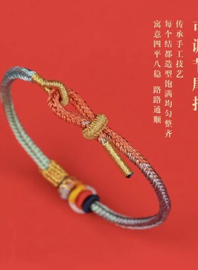 速发五台文殊七慧上岸手绳手工编织金榜题名好运手链送学生幸运礼