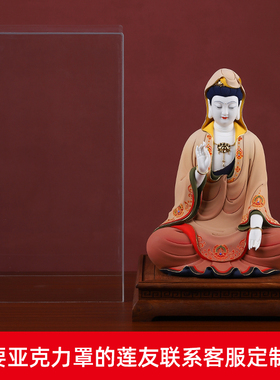 速发 观音佛像底座木奉梨供加高 花实木摆件底座 防尘压克