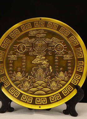 保真速发纯黄铜四神兽山海镇挂件太E极八卦图室内室外凸镜家用乔
