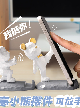 速发办公脑电室桌面摆件装饰品神器送生房间家创好物用品居意小礼