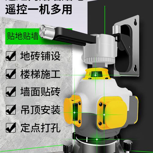 速发水平仪高精度强光细线绿光红外线2线3线5线自动激光红外线平 - 图1