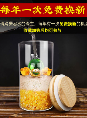 保真速发安忍水瓶子o卧室客厅大门厕所厨房在正南方专用摆件玻璃