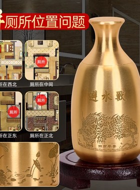 速发避水兽瓶摆件厕所在西北角化解卫生间荷花鲤鱼图纯黄铜葫芦五