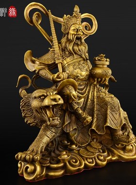 速发黄铜新款赵公明武神像大号厅虎财神公司酒桌大骑开业送礼店面