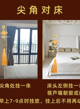 保真速发化解柱子尖角对r床五吊钱门对墙角沙发卧室窗凸角五帝钱