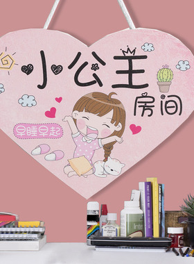 保真速发入户门挂饰房间墙面装饰品少女心进门卧S室布置小物品门